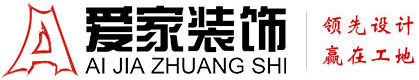 老头日逼视频免费看铜陵爱家装饰有限公司官网